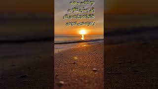 #معجزه  #جذب  یا الله|بهترین ذکر گره گشای شگفت آور! در ۲۴ساعت معجزه رو به چشم ببین