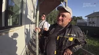 ВОДКА для ОКОН  Чем ОПАСЕН фасадный пенопласт Часть 3
