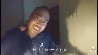 일베한테 낚여버린 정상수