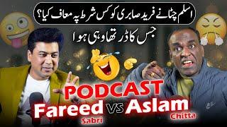 Fareed Sabri vs Aslam Chitta Podcast | Aslam Chitta Nai Fareed Ko Kis Shart Pai Maaf Kia? 