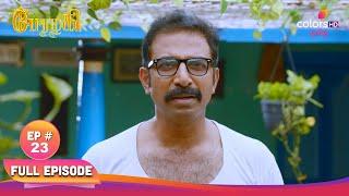 Perazhagi S1 | பேரழகி எஸ்1 | Episode 23 | Podhum Ponnu's encounter with Velayudham