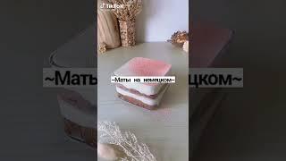 |маты на немецком|