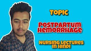 PPH in Hindi - Postpartum Bleeding or Hemorrhage Management ( OBG Lecture in Hindi )