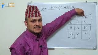 Number Matrix Trick, Part-1 | Kuber Adhikari || Teach For Nepali