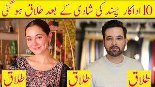 Divorced Pakistani Actors and Actresses