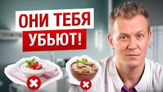 ЛУЧШИЕ и ХУДШИЕ продукты для диабетиков / Как питаться при сахарном диабете?