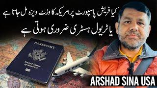 Kea Fresh Passport Pr America Ka Visit Visa Lag Mil Jata hy Ya Travel History Zarori Hy