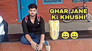 ️Ghar Jane Ki Khushi | New Blog Video | Sonu Raja Vlogs | SR..bakaur