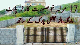 17 Marla Corner Plot For Sale | Near Margalla Road shah Allah ditta islamabad