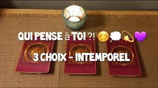 Qui pense à toi ?!  - 3 choix - intemporel