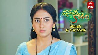 Vasantha Kokila Latest Promo | Episode No 207 | 4th March 2025 | ETV Telugu