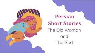 Learn Persian (Farsi) with Short Stories | Learn Persian Reading | Learn Persian Online | Farsi