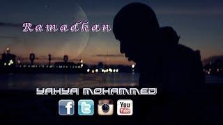 YAHYA MOHAMMED-GREATEST RAMADHAN NASHEED VIDEO (6 LANGUAGES)