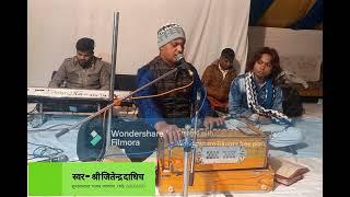 Bhajan Mala 1 # Jitendra Dadhich # M 8003381042