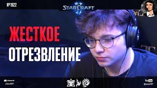 С НЕБЕС НА ЗЕМЛЮ: Возвращение Рейнора на Global StarCraft II League в матчах против herO и GuMiho