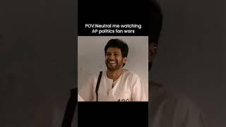 Andaru manolle bro #comedy #funny #appolitics #ysrcp #ysjagan #chandrababu #pawankalyan