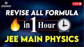 Revise all formula in 1 hr - Physics | IIT JEE & NEET | Shantanu sir | ATP STAR kota