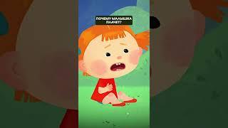 Почему она ПЛАЧЕТ???   Лентяйка Василиса #союзмультфильм #мультик