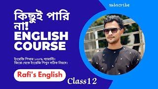 Kichui Pari Na: English Course (Class-12) || Word Pattern