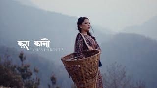 kura kani - Brijesh Shrestha (Live version)