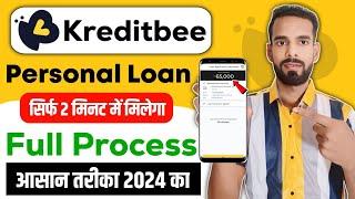 Kreditbee se loan kaise le | kreditbee Loan | kreditbee se loan kaise le | instant loan app