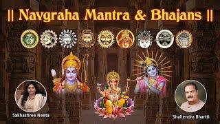 Rudra Centre presents Navagraha Mantra  & Devotional Bhajans by Shailendra Bhartti