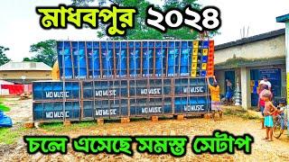 প্রায় ১৩ - ১৪ টা সেটাপ ফিটিং শুরু করেছে মাধবপুর রক্ষাকালী পূজা উপলক্ষে  Madhabpur Box Competition