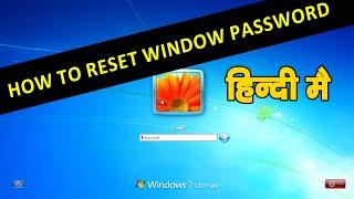 How to #Reset Windows 7 #Administrator #Password in Hindi | Using Command Prompt (without Disk/Usb)