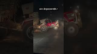 Mahindra Arjun Tractor heavy loaded sugarcane Trolley on road