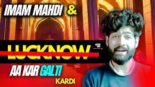 IMAM MAHDI & Lucknow May TEAM Ka Banna | Daniel Rizvi