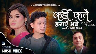Kahi Katai Haraye Bhane| Pramod Bhattarai Pratik lBabina Bhattarai lSraaj Garach |New NepaliSong2025