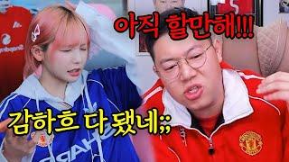 맨유라는 덫에 걸렸다