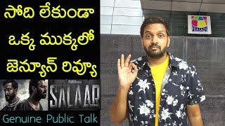 Jabardasth Mahidhar Review On Salaar Movie | Prabhas | Salaar Review | Salaar Public Talk