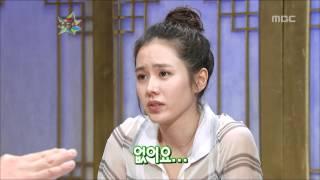 The Guru Show, Son Ye-jin, #10, 손예진 20080514