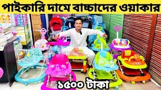 Baby Rocker Price In BangladeshBaby Walker Price In BD 2023পাইকারি দামে সোনামনিদের ওয়াকার কিনুন