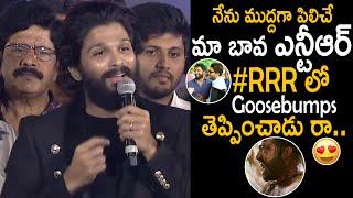 Allu Arjun Goosebumps Words about Jr NTR #RRR Movie | Pushpa Movie Pre Release Event | FridayCulture