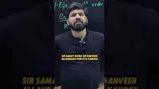 Ranveer Allahbadia and Samay Raina Crossed the Line | Prateek Sir #shorts #esaral #india #viral