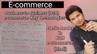 Business to Business (B2B) e-commerce || Basic Model in B2B e-commerce || Akant 360