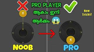 ആർക്കും ഇനി Pro Player ആകാം   New Joystick Trick For 4×Fast Movement  #sensitivity #bgmi