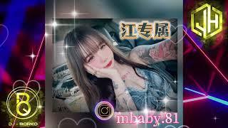 DJ BORKO - 2024 江專屬 IG mbaby.81