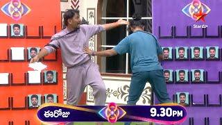 Bigg Boss 8 Telugu Tomorrow PromoNikhil Vs Abhay Naveen #biggboss8telugupromo #bb8telugu