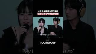 노래 못 부를 줄 알았던 후배 반전 노래 실력에 깜짝 놀란 주변 반응ㄷㄷ 프리스타일 - Y