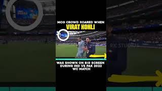 VIRAT KOHLI CRAZE IN STADIUM | RK STUDIOS |