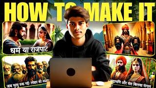 Rk Guru Jaisa Video Kaise Banaye? @CreatorRKguru  @truewords1995 how to make faceless YouTube video