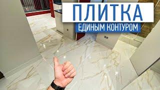 Лучшее решение - плитка единым контуром на кухне, коридоре и санузлах! | укладка плитки | ремонт спб