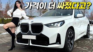 BMW X3 풀체인지 출시!! 제네시스 잡으려고 작정한 BMW, 가격이 대박인데?