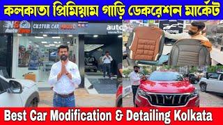 Best Car Modification & Detailing in Kolkata Saltlake | NS Auto Zone Saltlake Kolkata