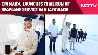 Andhra Pradesh Seaplane | AP CM Naidu Launches Trial Run Of Seaplane Service In Vijayawada