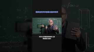 国家自然科学基金资助率降低