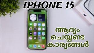 Apple Iphone 15 - First Things You Should Do ? Malayalam